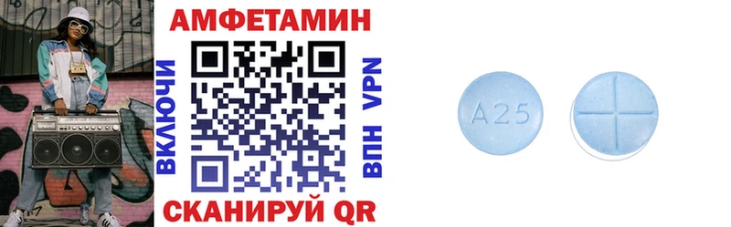 omg зеркало  Большой Камень  АМФЕТАМИН 97% 