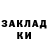 КЕТАМИН ketamine GuyIncognito