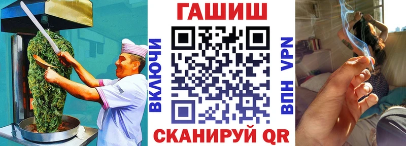 Canna-Cookies марихуана  Большой Камень 