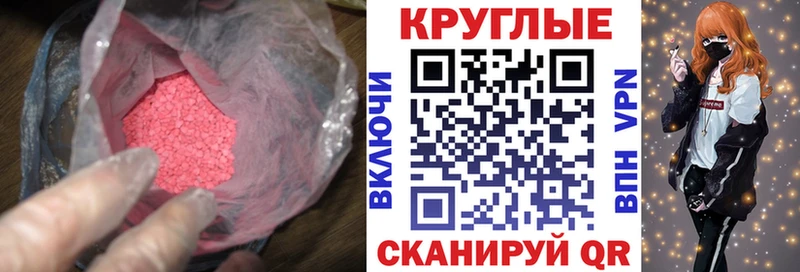 где можно купить наркотик  Большой Камень  ЭКСТАЗИ 280 MDMA 