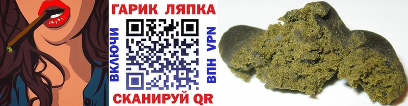 цена   Большой Камень  ГАШ индика сатива 