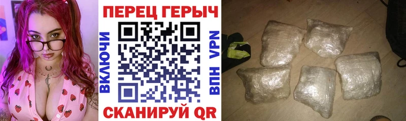 Героин афганец  Большой Камень 