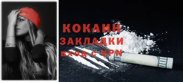 мефедрон мука Алзамай
