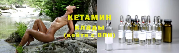 стафф Пестово