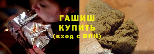 мефедрон мука Алзамай