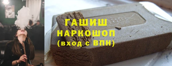 мескалин Алексеевка