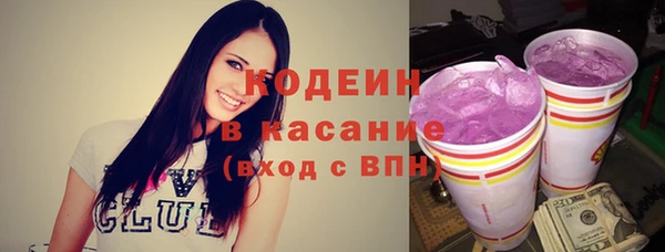 мескалин Алексеевка