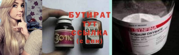jwh Алексин