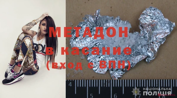 мескалин Алексеевка