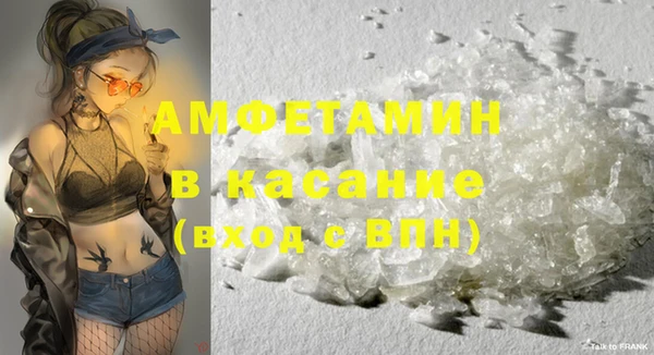 соль курить ск Пересвет
