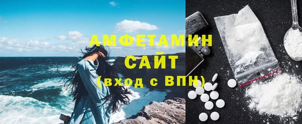 мескалин Алексеевка