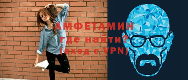 мескалин Алексеевка