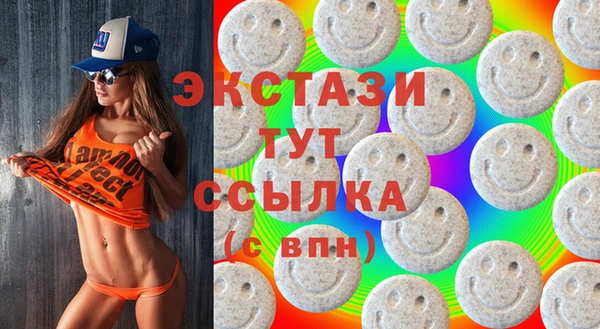 мескалин Алексеевка