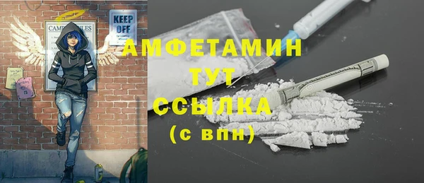 стафф Пестово