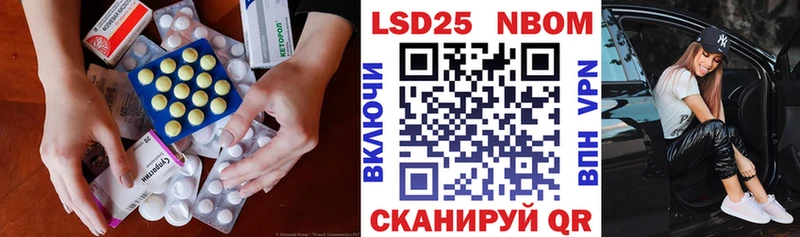 хочу   Большой Камень  Лсд 25 экстази кислота 