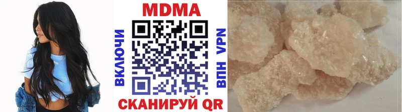 МДМА молли  Большой Камень 