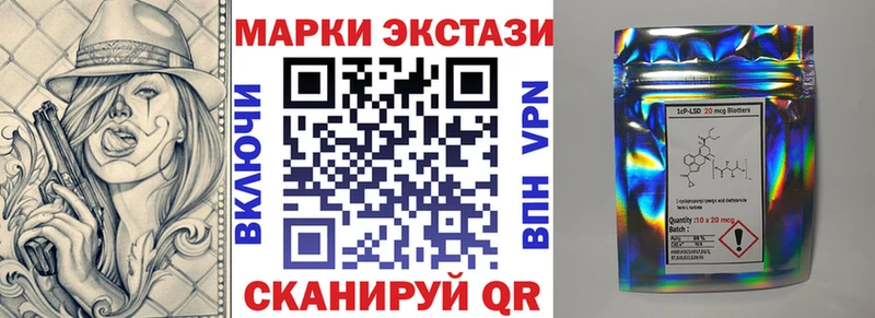 Марки N-bome 1500мкг  Большой Камень 