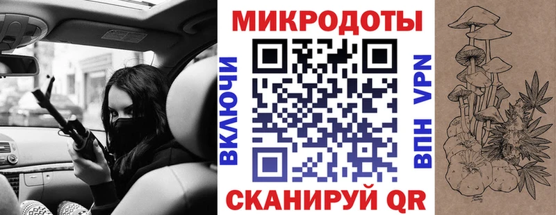 Галлюциногенные грибы ЛСД  blacksprut tor  Большой Камень  как найти закладки 