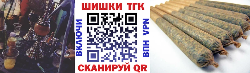 где купить наркоту Большой Камень Бошки Шишки ГИДРОПОН